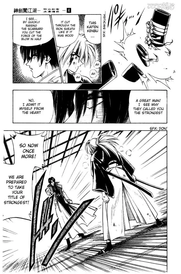 Rurouni Kenshin Chapter 27 15